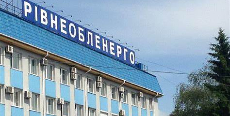 ПрАТ «Рівнеобленерго» очолило рейтинг найбільш успішних ОСР в Україні
